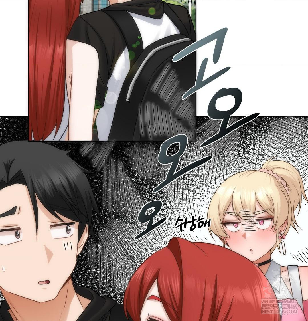 She Recommends a Harem Raw Chapter 44 - Page 52