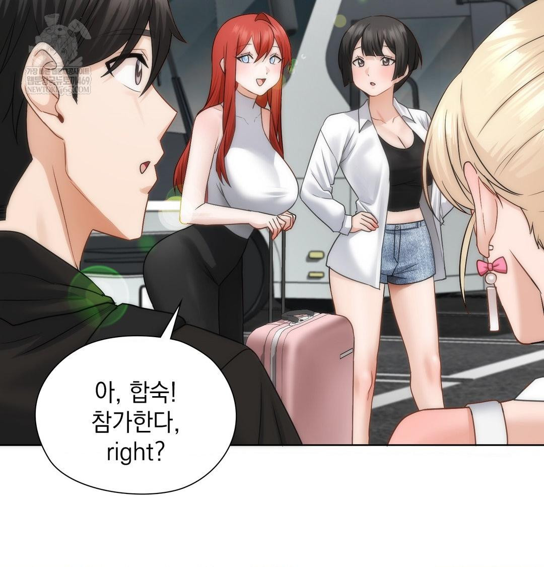 She Recommends a Harem Raw Chapter 44 - Page 84