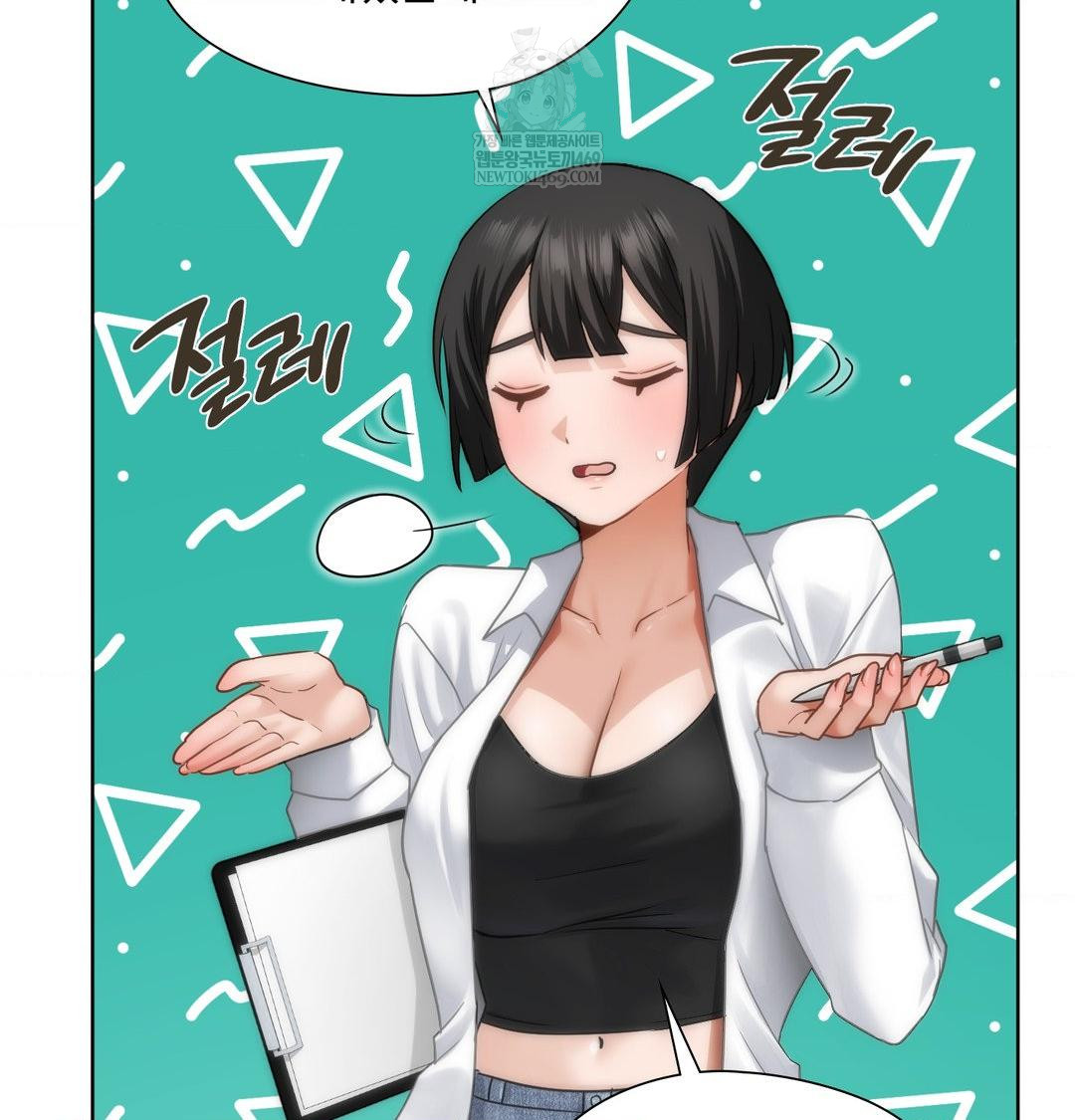 She Recommends a Harem Raw Chapter 44 - Page 96