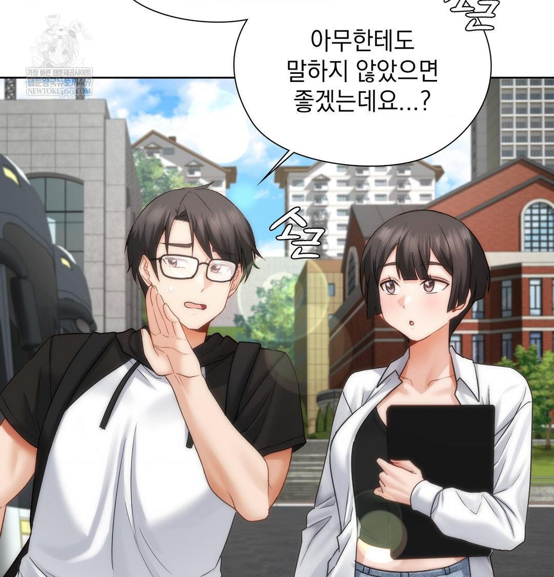 She Recommends a Harem Raw Chapter 45 - Page 18