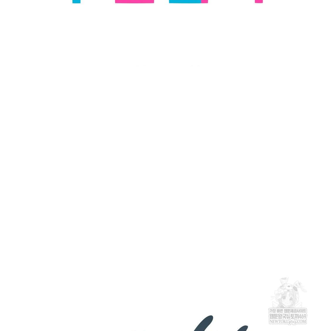 She Recommends a Harem Raw Chapter 45 - Page 38