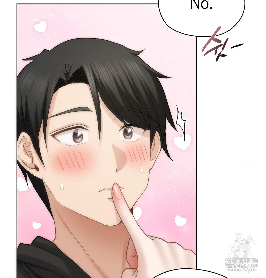 She Recommends a Harem Raw Chapter 45 - Page 96