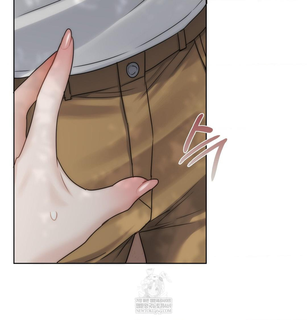 She Recommends a Harem Raw Chapter 46 - Page 11