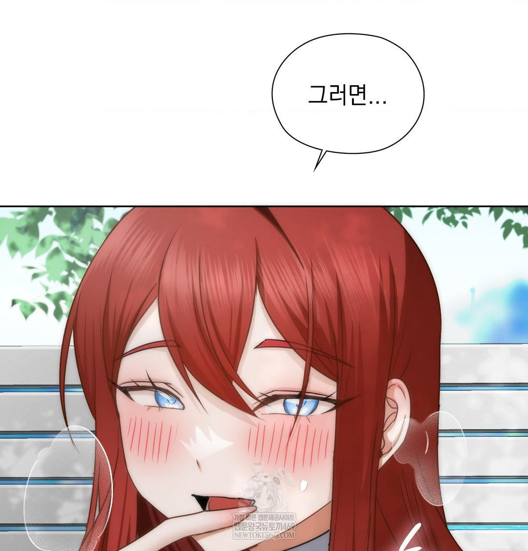 She Recommends a Harem Raw Chapter 46 - Page 21