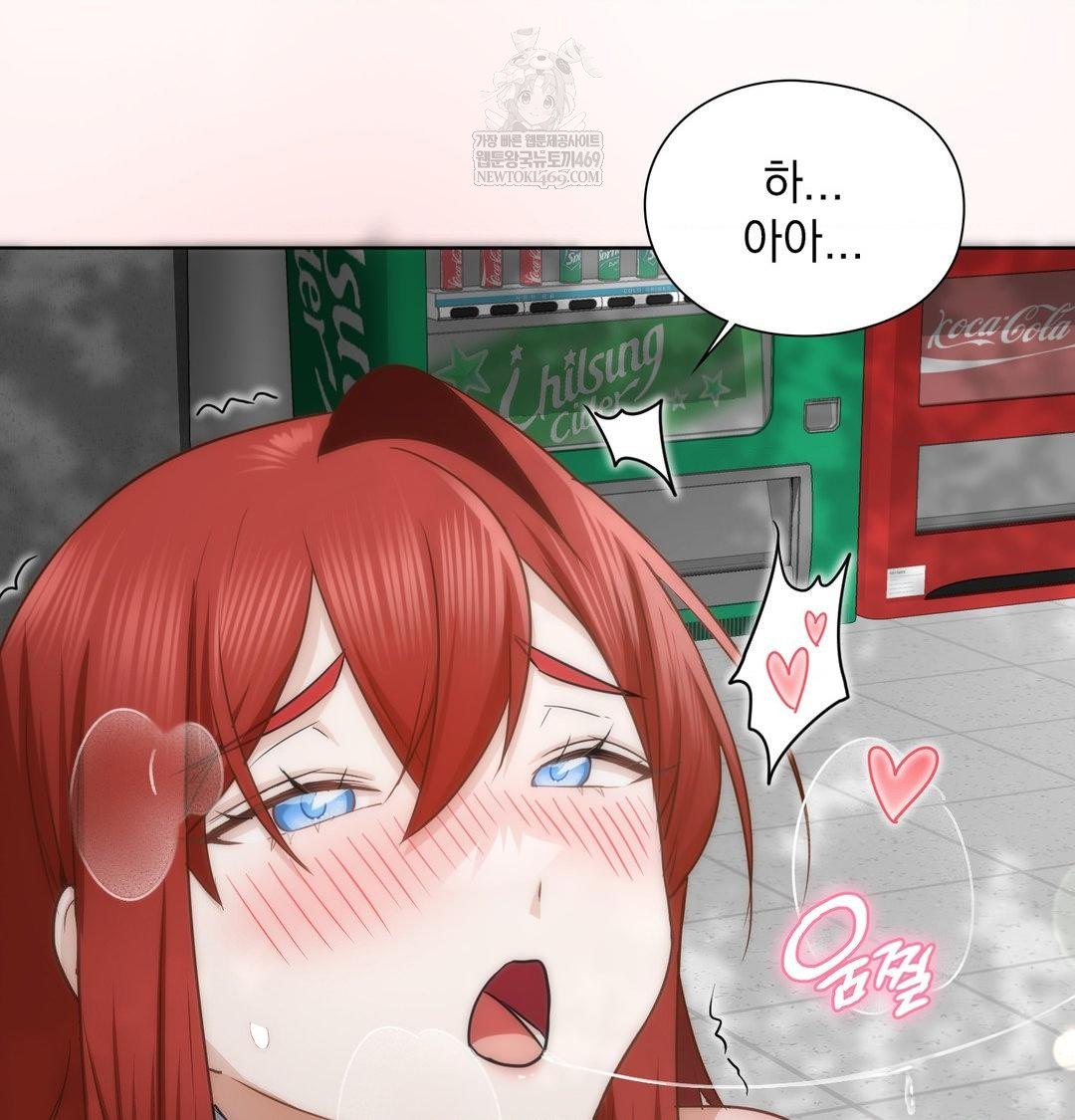 She Recommends a Harem Raw Chapter 46 - Page 30