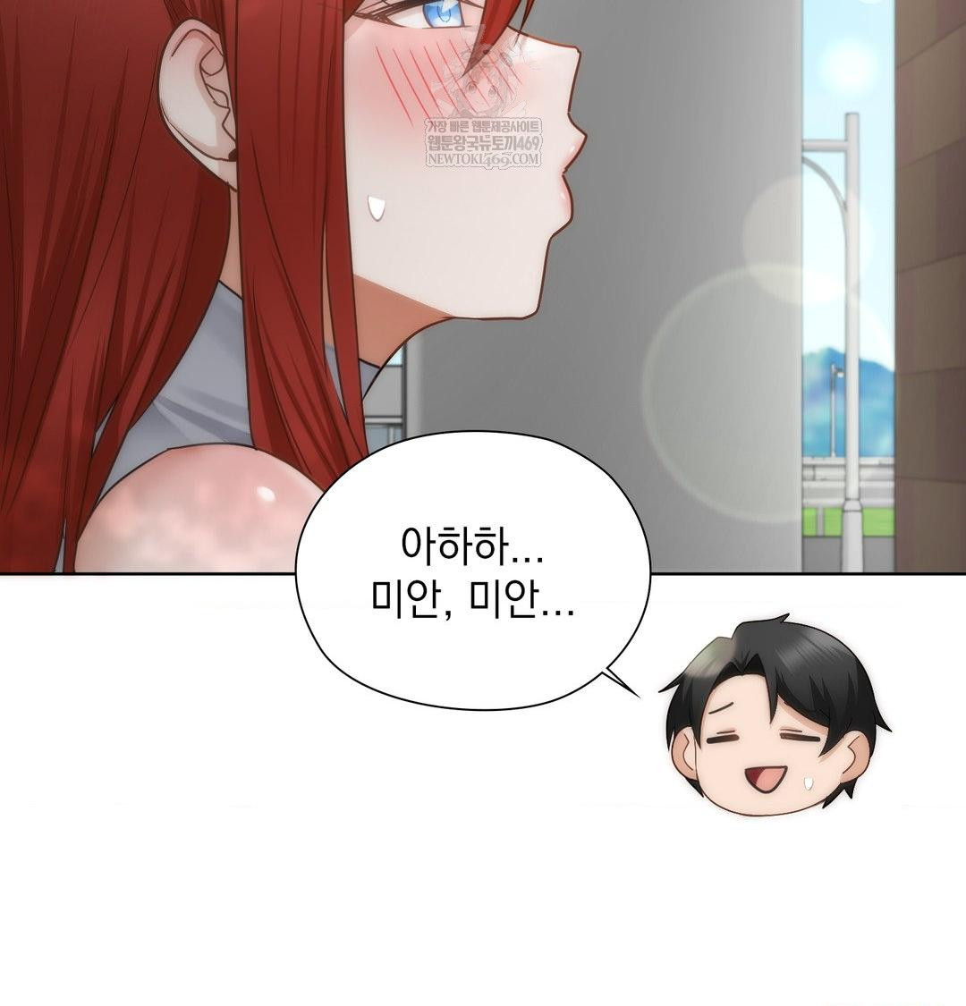 She Recommends a Harem Raw Chapter 46 - Page 40