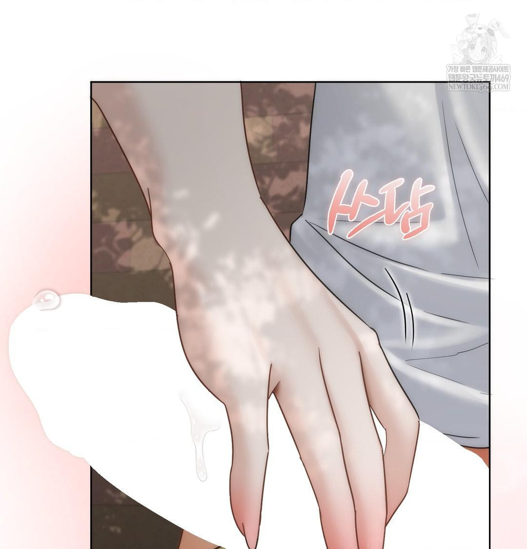 She Recommends a Harem Raw Chapter 46 - Page 52