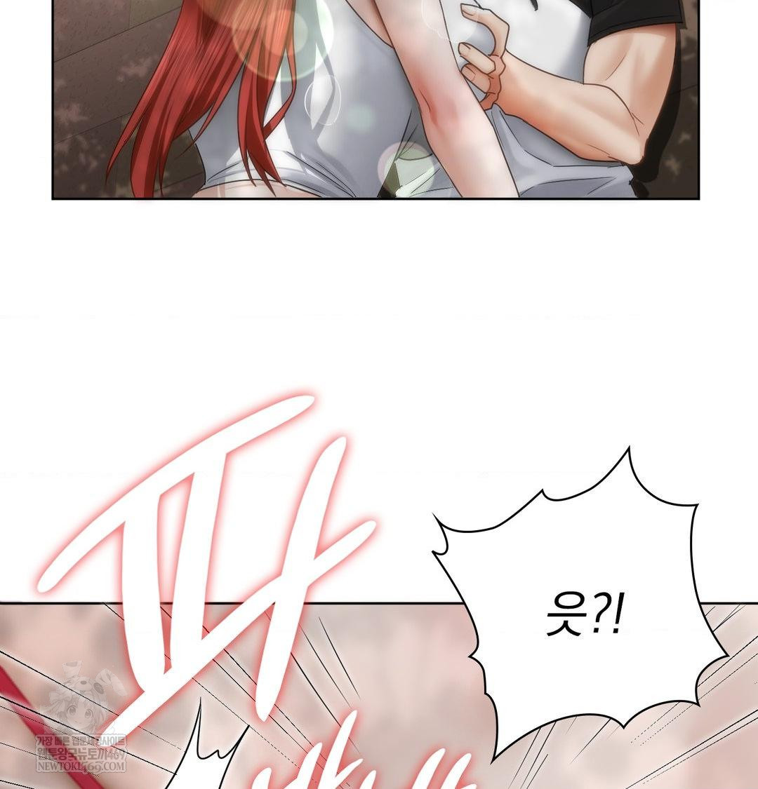 She Recommends a Harem Raw Chapter 46 - Page 79