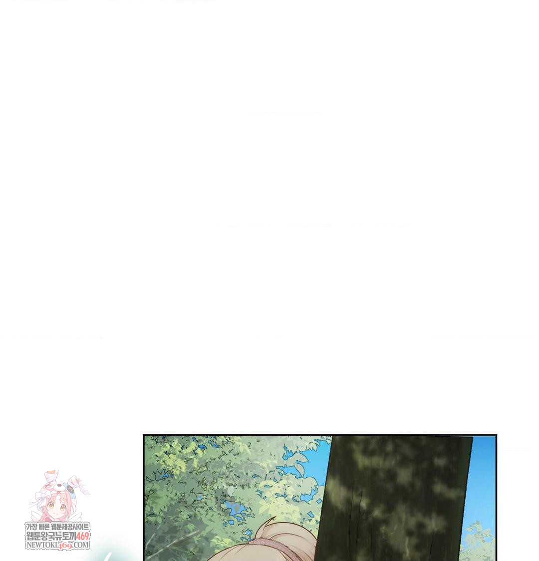 She Recommends a Harem Raw Chapter 47 - Page 1