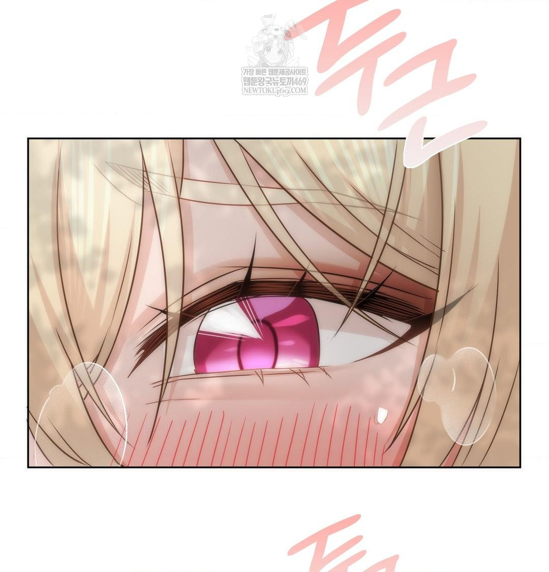 She Recommends a Harem Raw Chapter 47 - Page 17