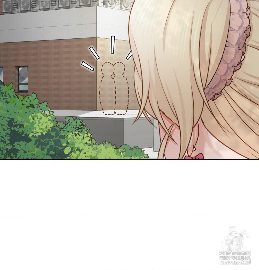 She Recommends a Harem Raw Chapter 47 - Page 40