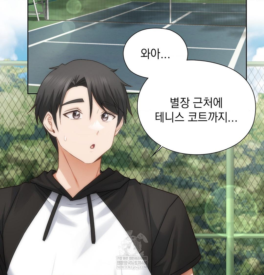 She Recommends a Harem Raw Chapter 47 - Page 61