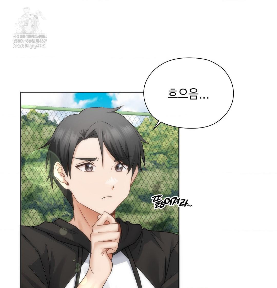 She Recommends a Harem Raw Chapter 47 - Page 65