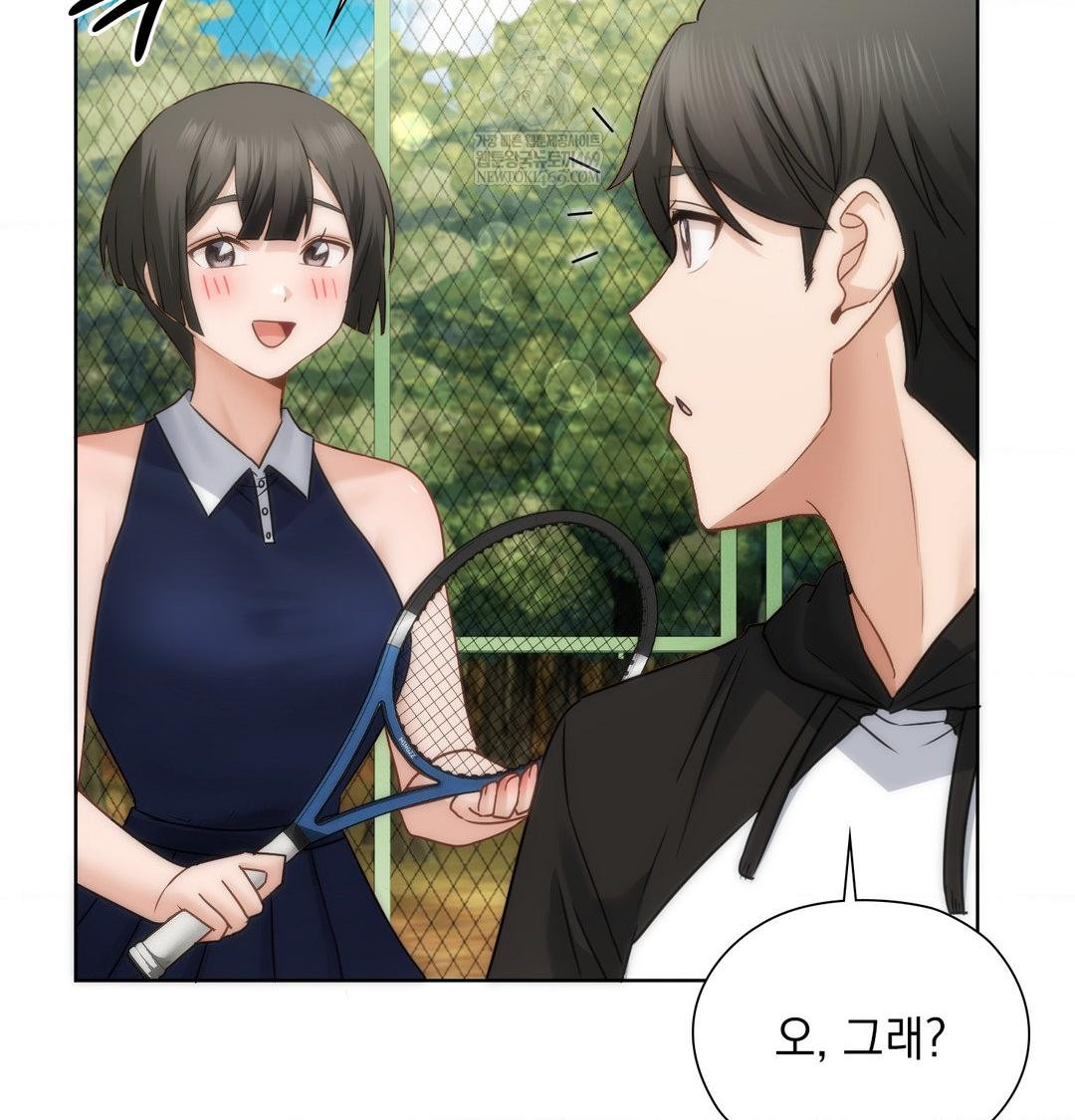 She Recommends a Harem Raw Chapter 47 - Page 80