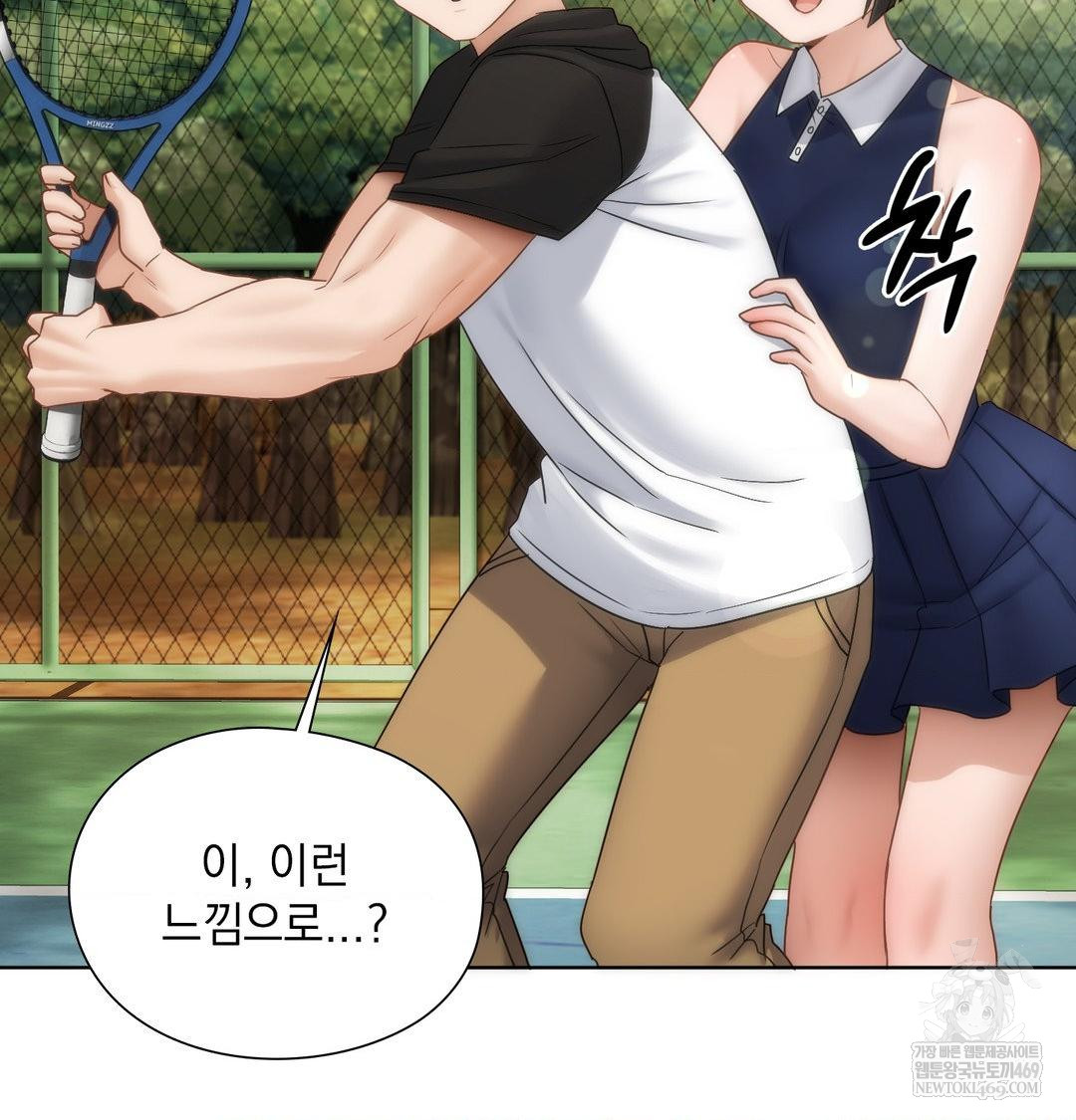 She Recommends a Harem Raw Chapter 47 - Page 82