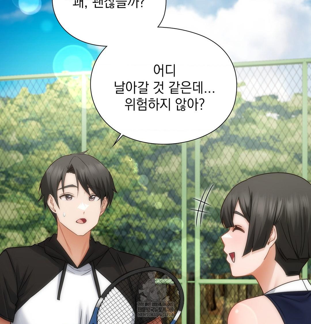 She Recommends a Harem Raw Chapter 47 - Page 89