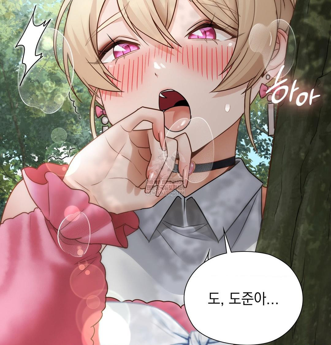 She Recommends a Harem Raw Chapter 47 - Page 9