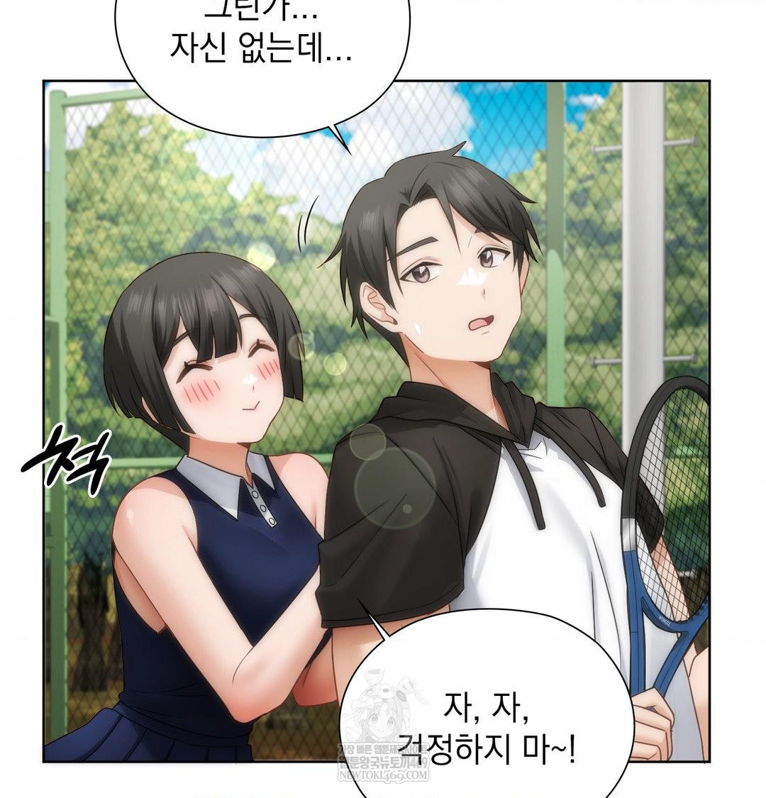 She Recommends a Harem Raw Chapter 47 - Page 91