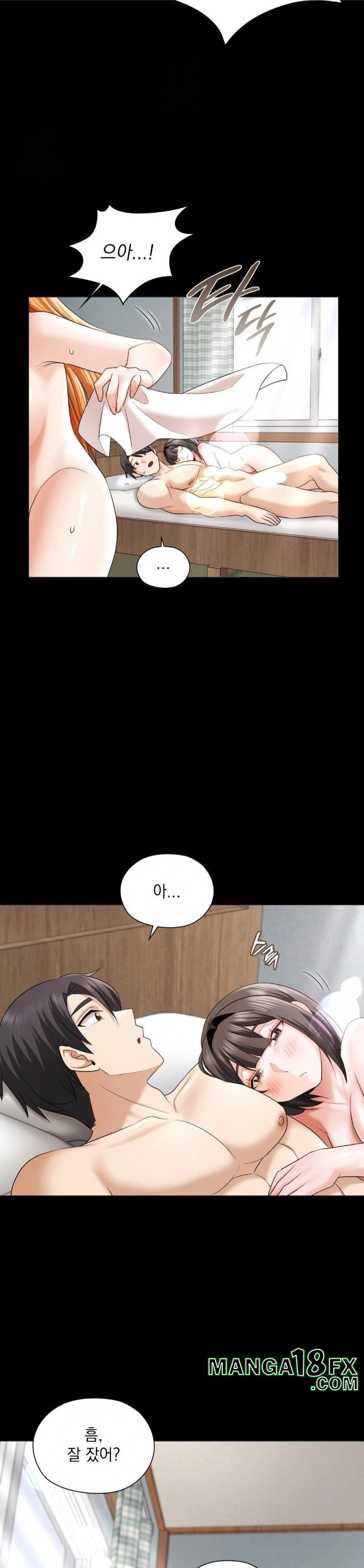 She Recommends a Harem Raw Chapter 8 - Page 18