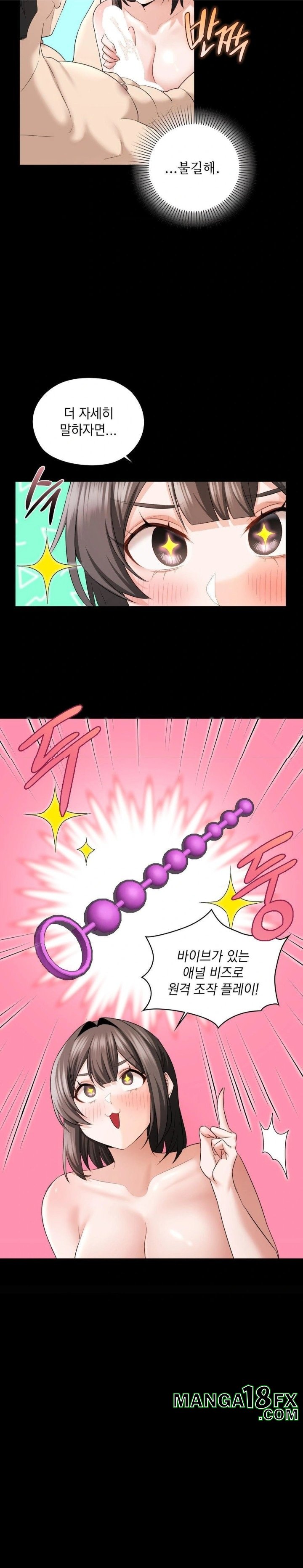 She Recommends a Harem Raw Chapter 8 - Page 27