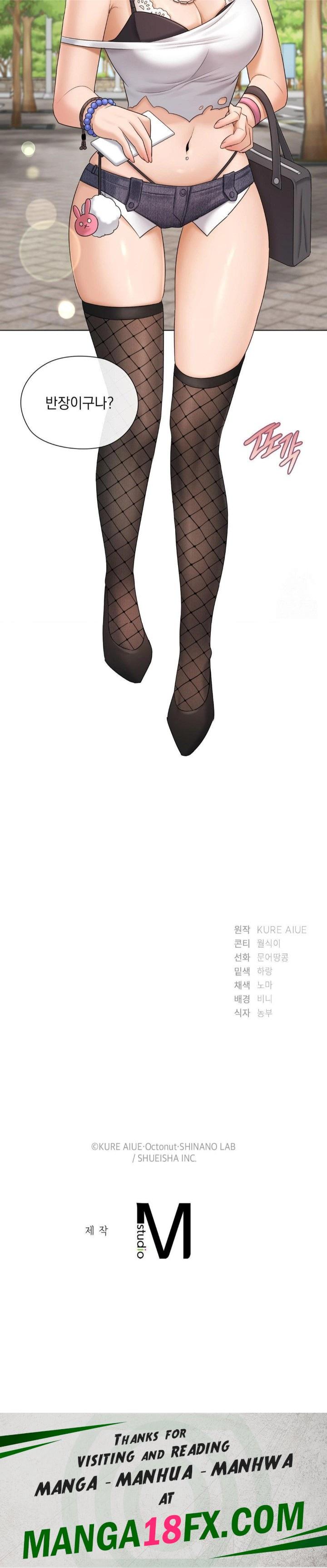 She Recommends a Harem Raw Chapter 8 - Page 30