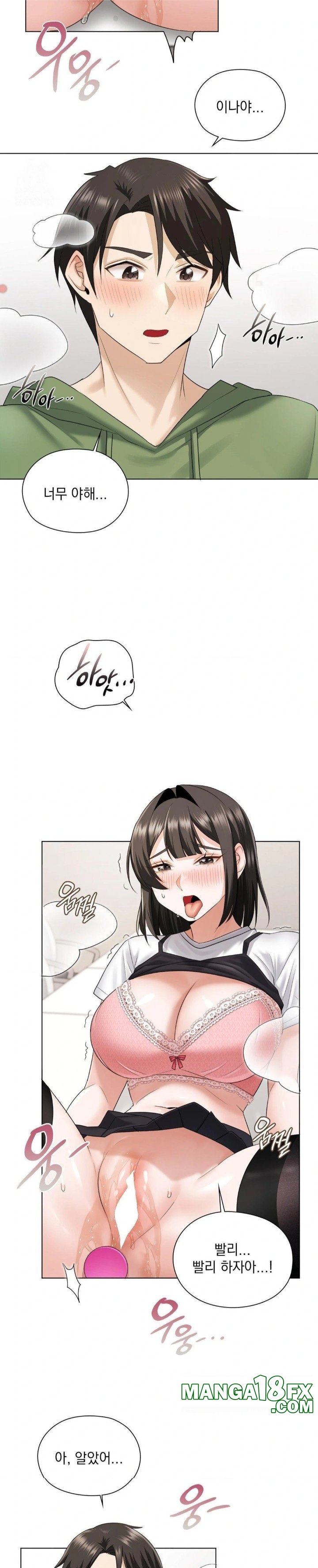 She Recommends a Harem Raw Chapter 9 - Page 15