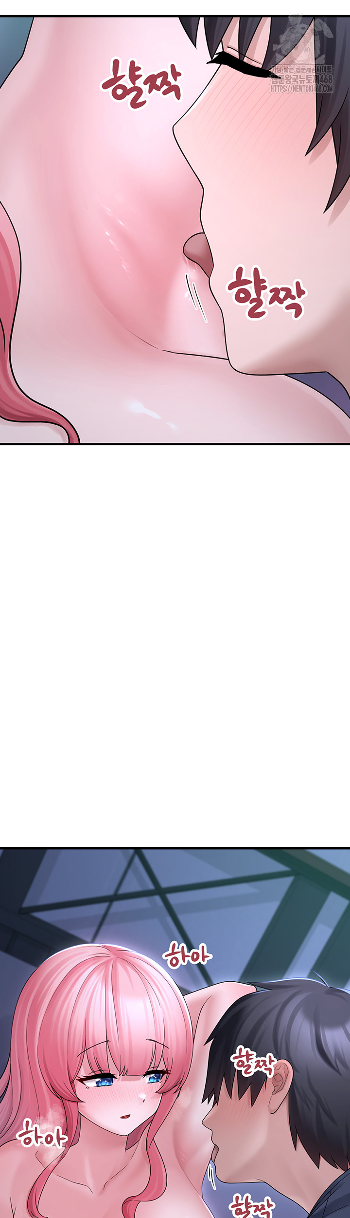 I Picked Up an Unstable Girl From the Junkyard Raw Chapter 11 - Page 10