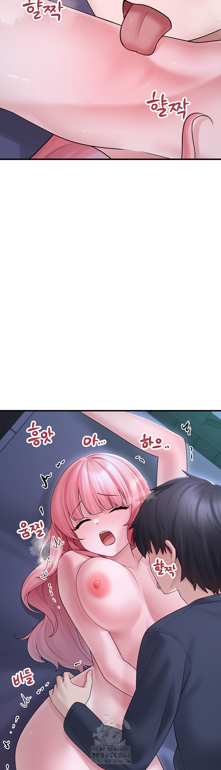 I Picked Up an Unstable Girl From the Junkyard Raw Chapter 11 - Page 13