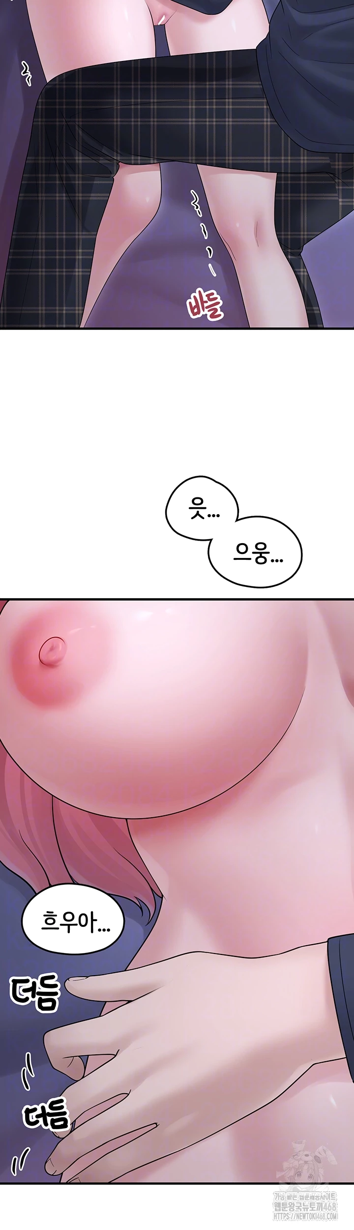 I Picked Up an Unstable Girl From the Junkyard Raw Chapter 11 - Page 14