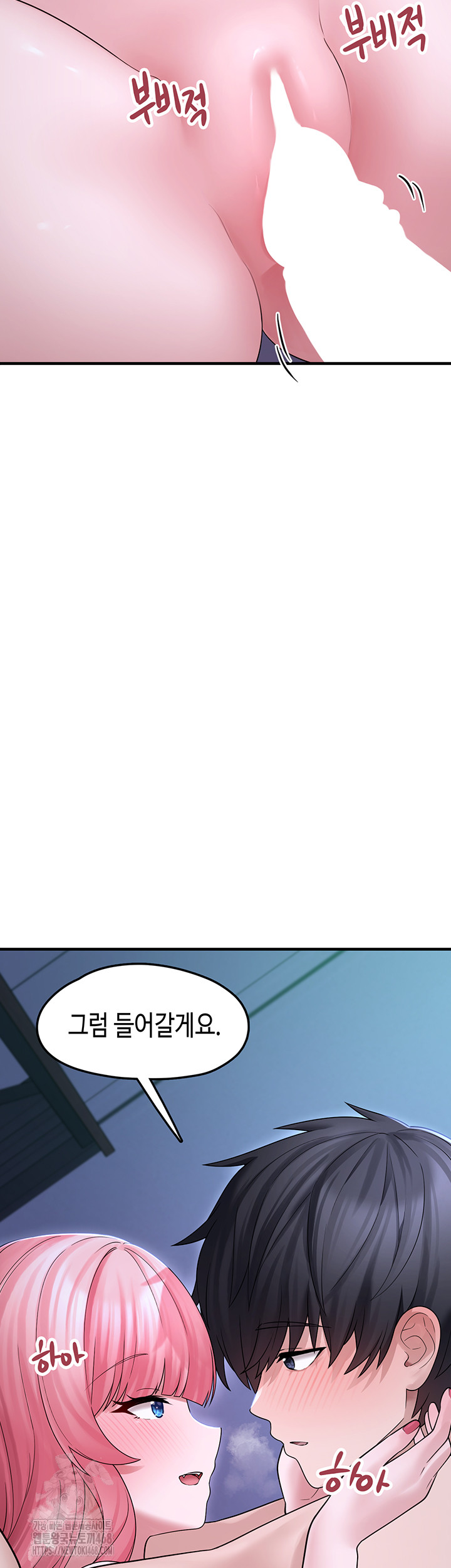 I Picked Up an Unstable Girl From the Junkyard Raw Chapter 11 - Page 36