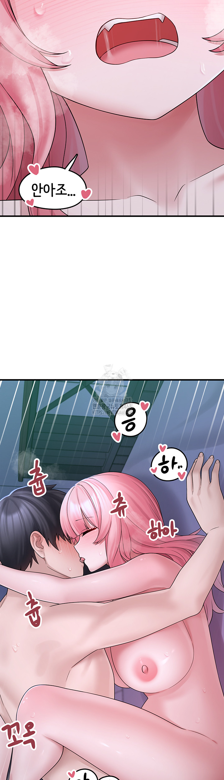 I Picked Up an Unstable Girl From the Junkyard Raw Chapter 11 - Page 47