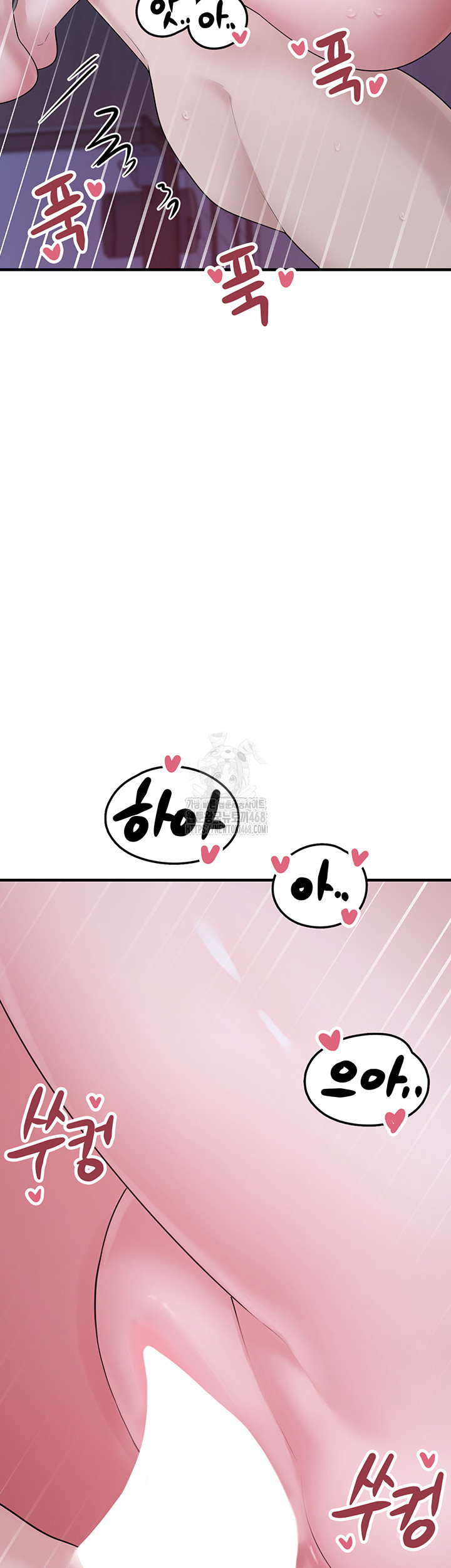 I Picked Up an Unstable Girl From the Junkyard Raw Chapter 11 - Page 48