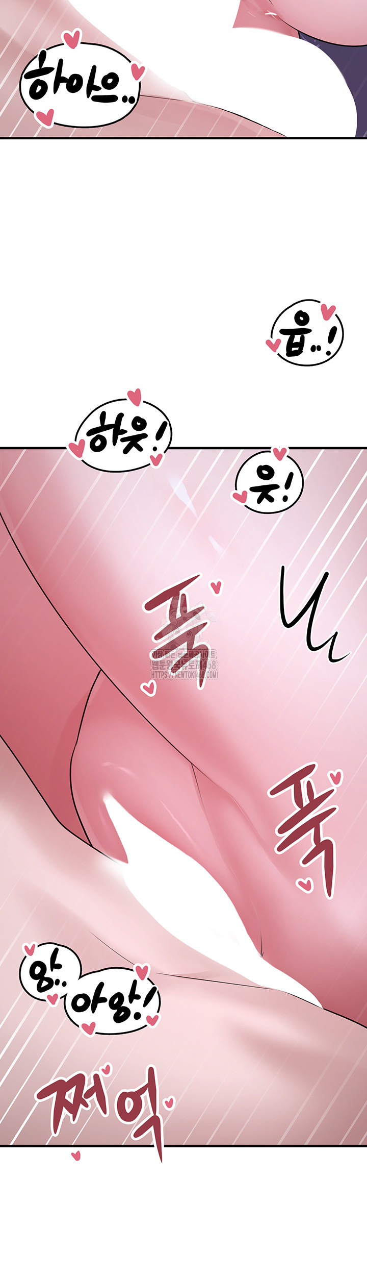 I Picked Up an Unstable Girl From the Junkyard Raw Chapter 11 - Page 49