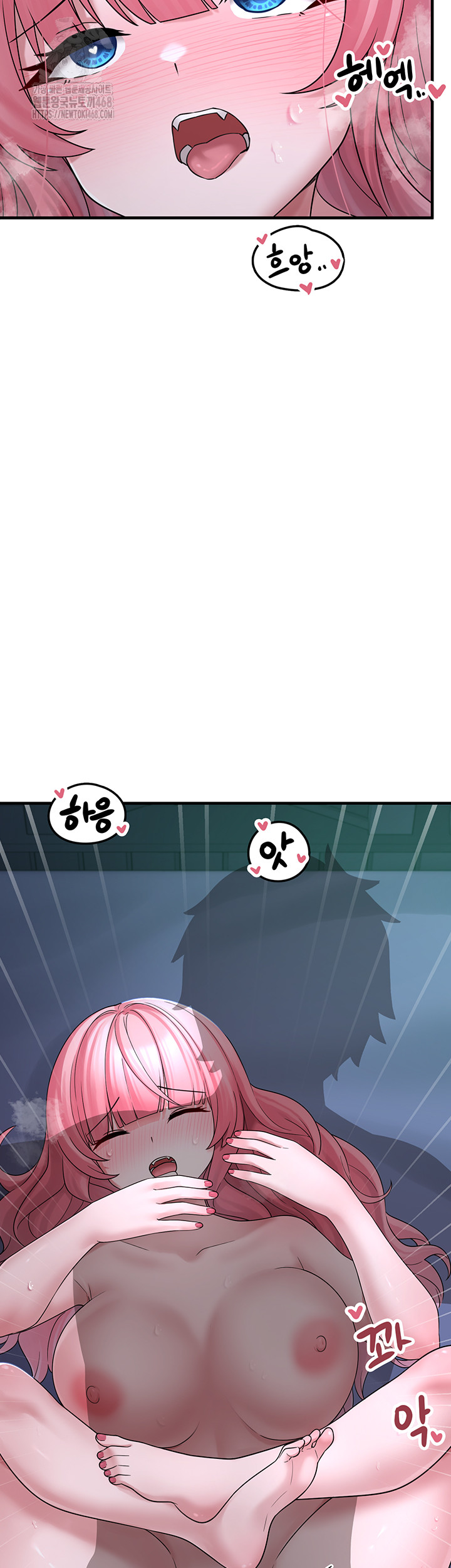 I Picked Up an Unstable Girl From the Junkyard Raw Chapter 11 - Page 54