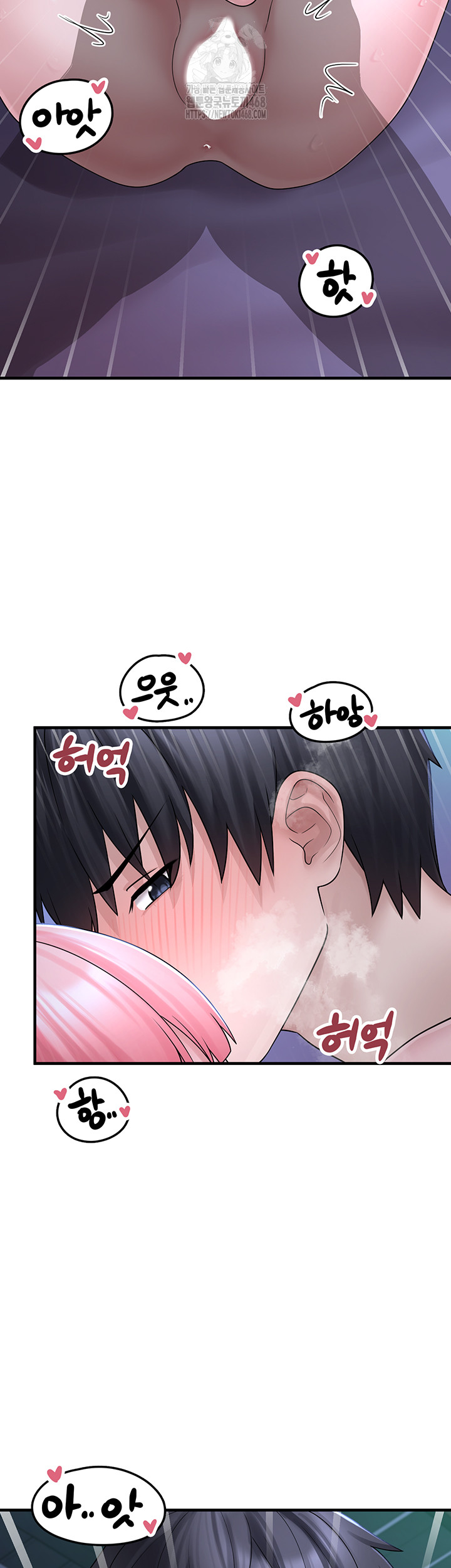 I Picked Up an Unstable Girl From the Junkyard Raw Chapter 11 - Page 55