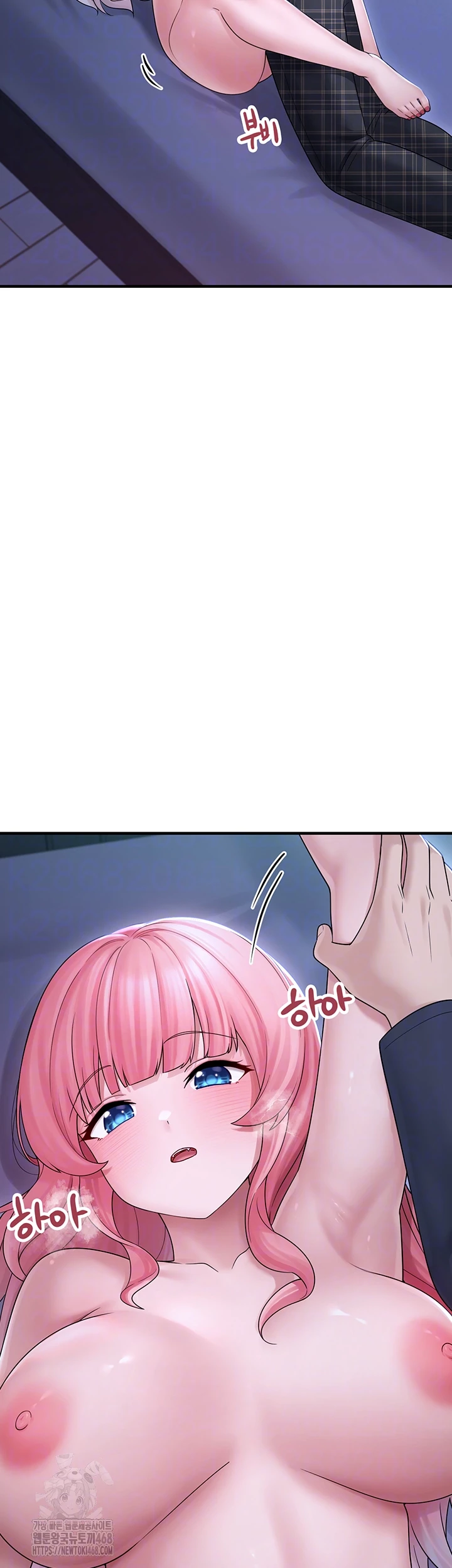 I Picked Up an Unstable Girl From the Junkyard Raw Chapter 11 - Page 8