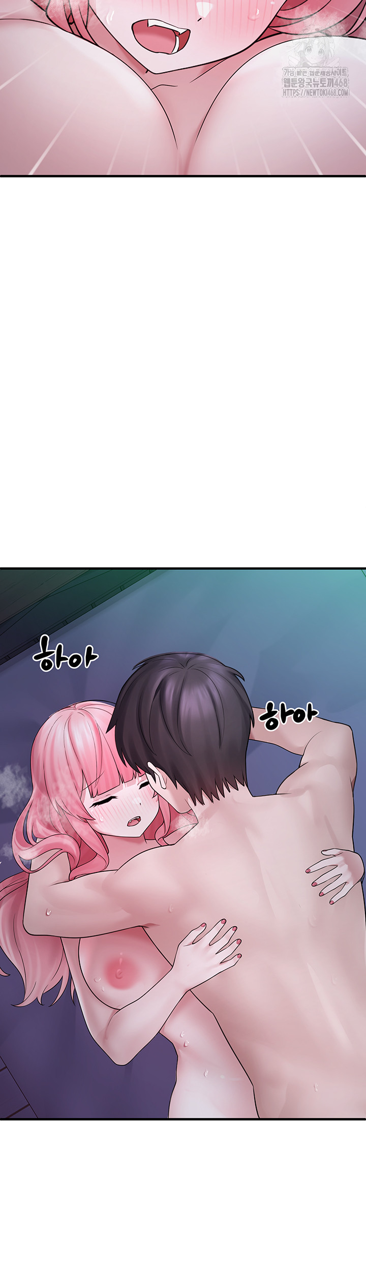 I Picked Up an Unstable Girl From the Junkyard Raw Chapter 12 - Page 16