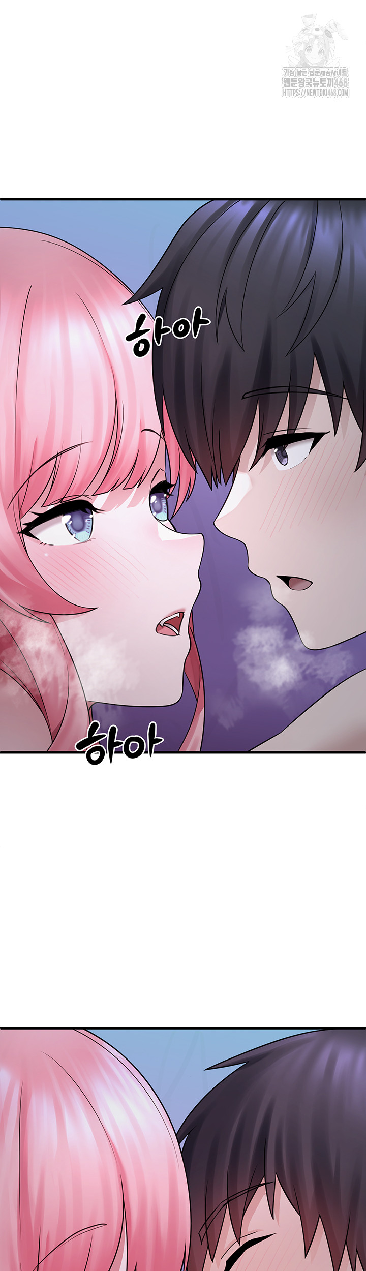 I Picked Up an Unstable Girl From the Junkyard Raw Chapter 12 - Page 17