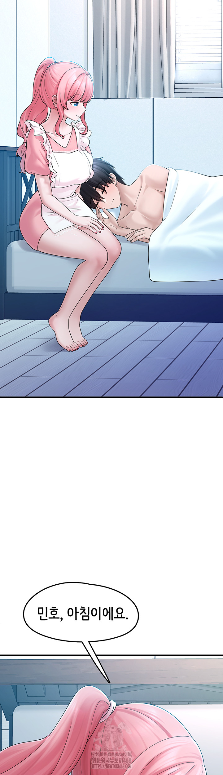 I Picked Up an Unstable Girl From the Junkyard Raw Chapter 12 - Page 24