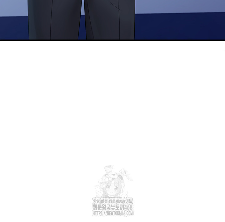 I Picked Up an Unstable Girl From the Junkyard Raw Chapter 12 - Page 31