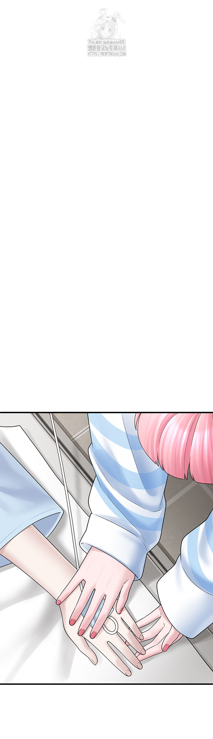 I Picked Up an Unstable Girl From the Junkyard Raw Chapter 12 - Page 44