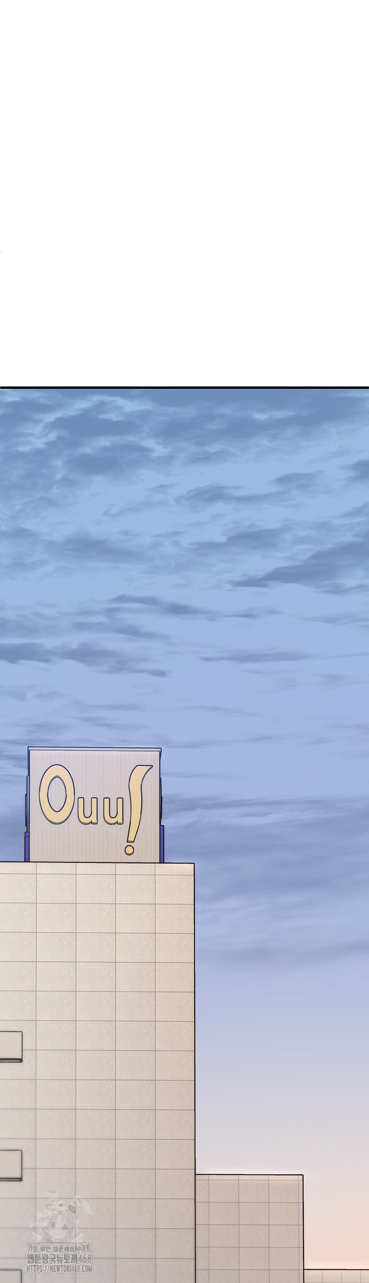 I Picked Up an Unstable Girl From the Junkyard Raw Chapter 12 - Page 46