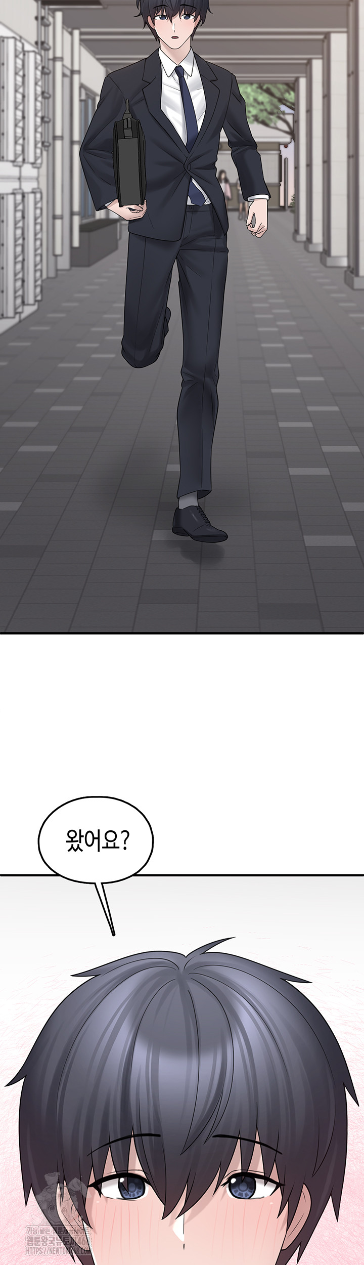 I Picked Up an Unstable Girl From the Junkyard Raw Chapter 12 - Page 48