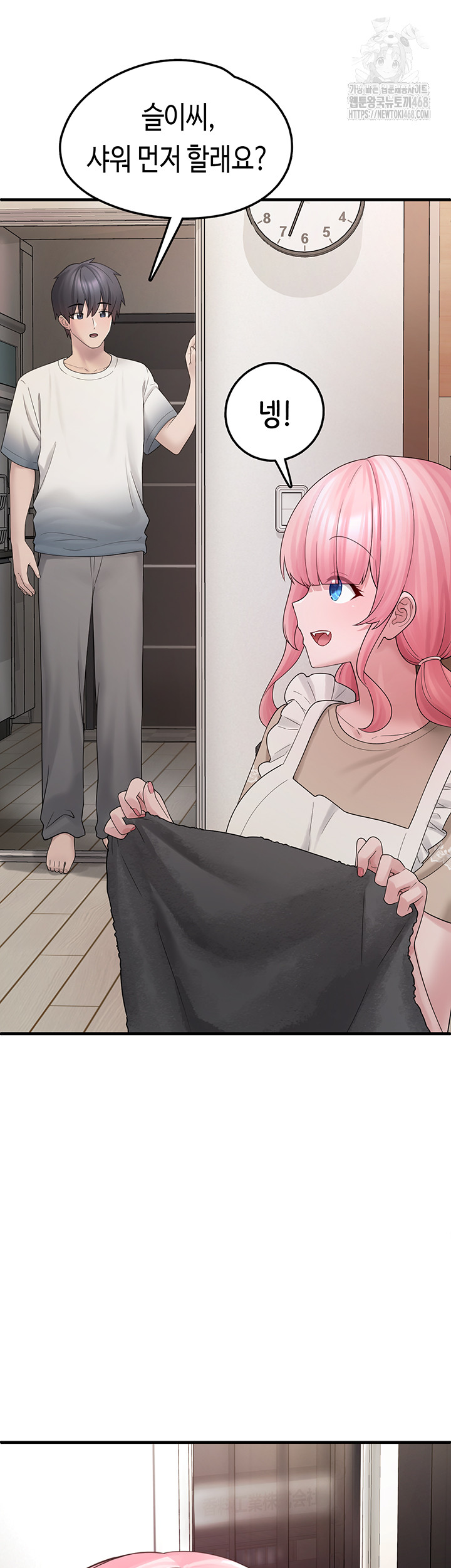 I Picked Up an Unstable Girl From the Junkyard Raw Chapter 12 - Page 56