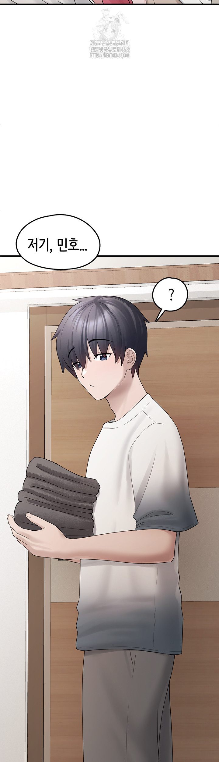 I Picked Up an Unstable Girl From the Junkyard Raw Chapter 12 - Page 58