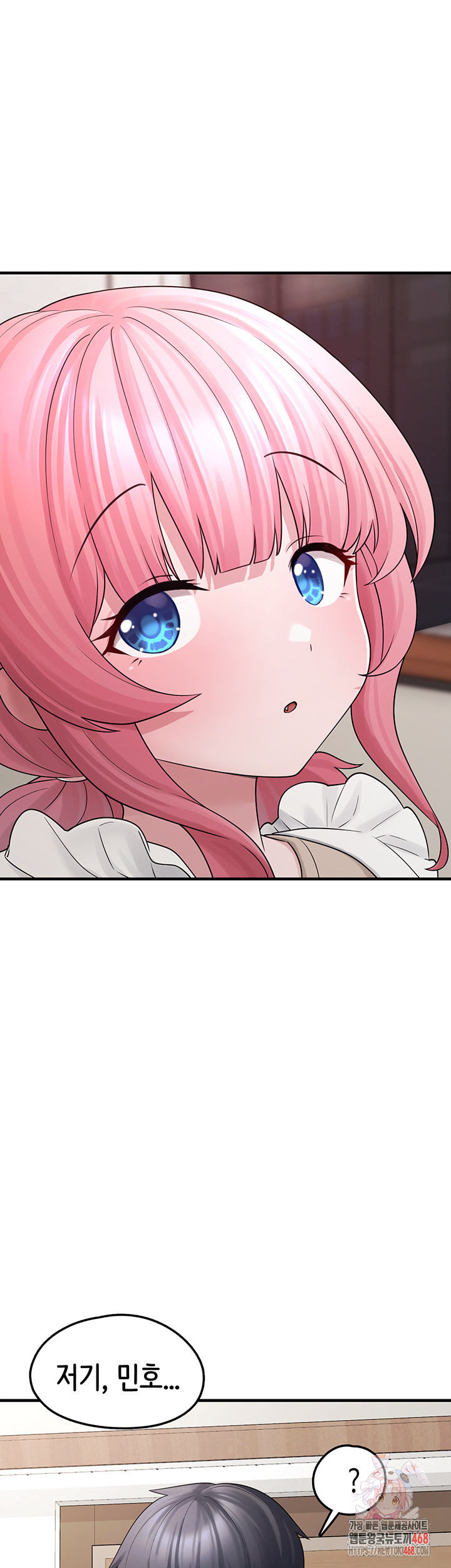 I Picked Up an Unstable Girl From the Junkyard Raw Chapter 13 - Page 1