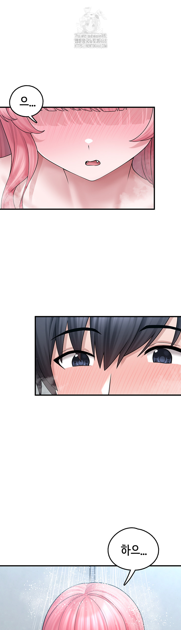 I Picked Up an Unstable Girl From the Junkyard Raw Chapter 13 - Page 10