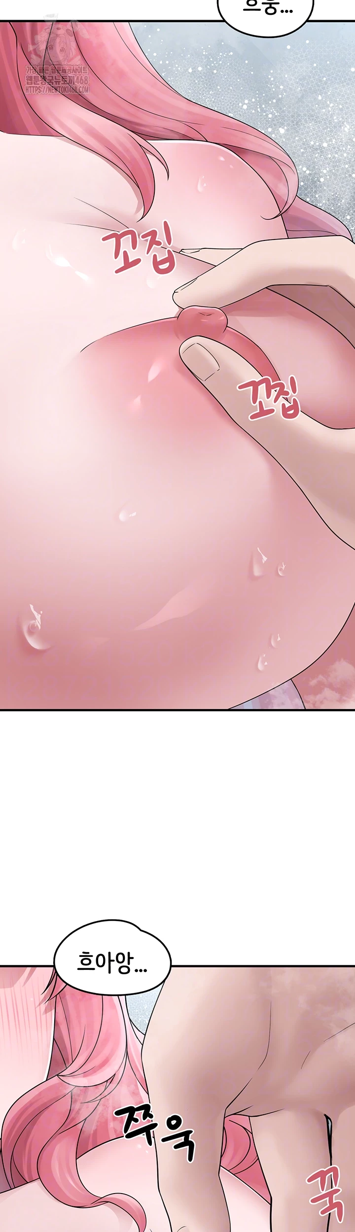 I Picked Up an Unstable Girl From the Junkyard Raw Chapter 13 - Page 14