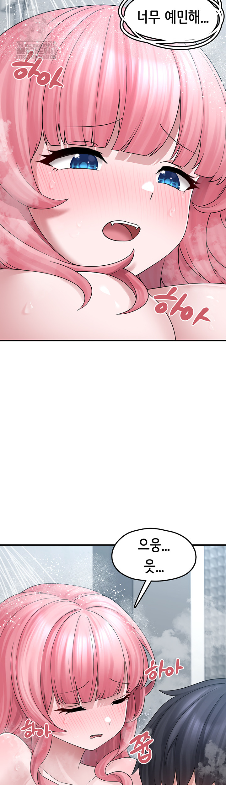 I Picked Up an Unstable Girl From the Junkyard Raw Chapter 13 - Page 20