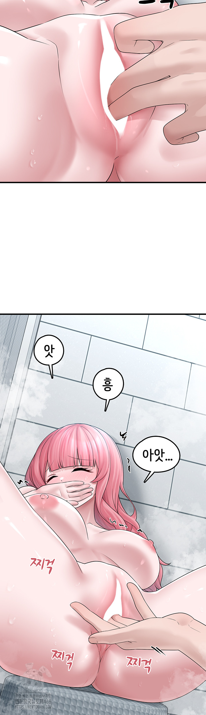 I Picked Up an Unstable Girl From the Junkyard Raw Chapter 13 - Page 28